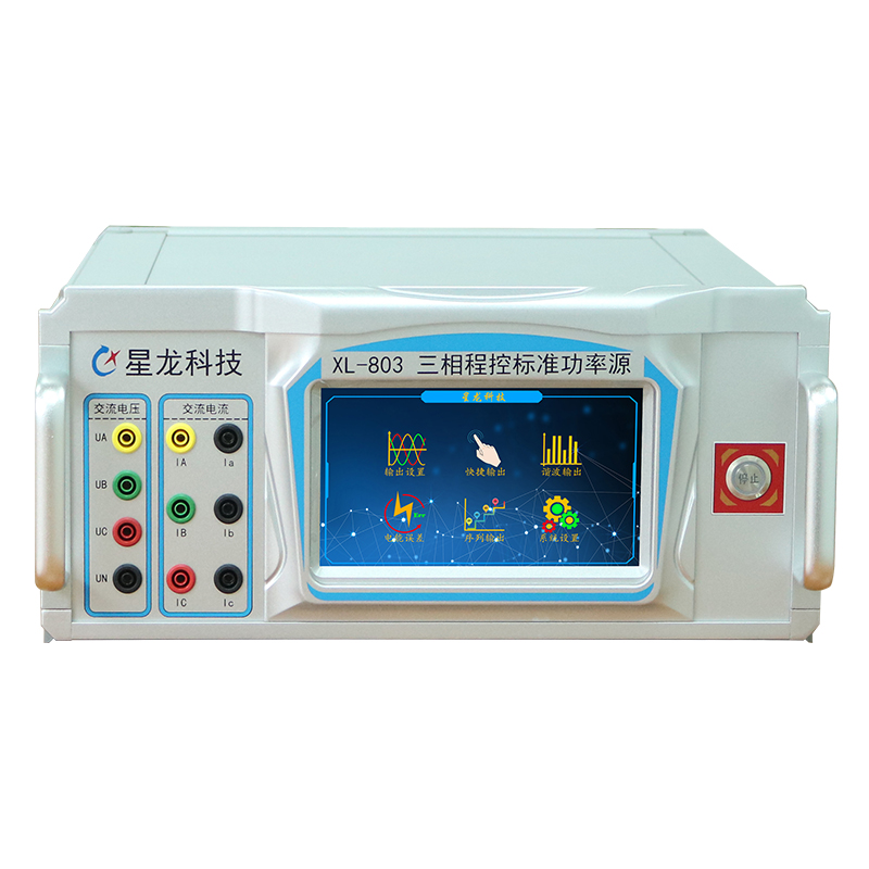 Programmable Standard Power Source: Provide accurate and reliable power support for industrial manufacturing