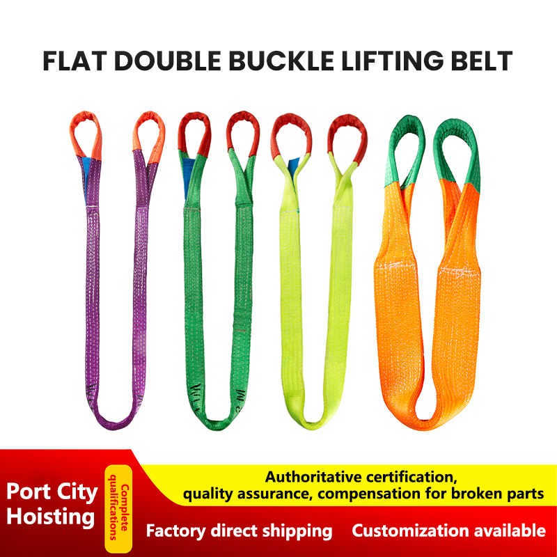 Flat Double Buckle Lifting Belt