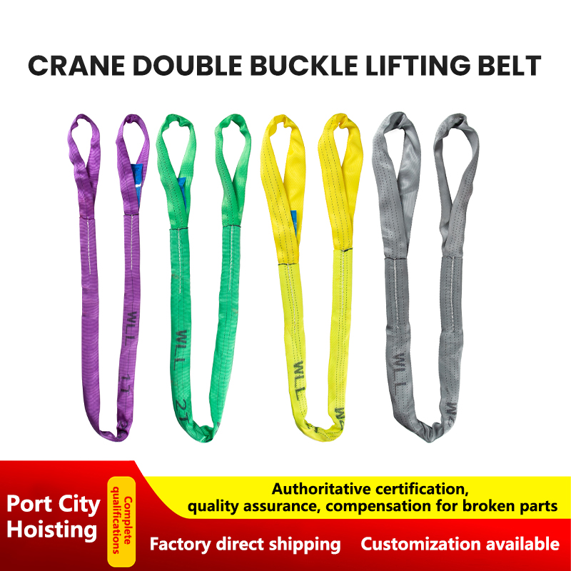 Crane Double Buckle Lifting Belt