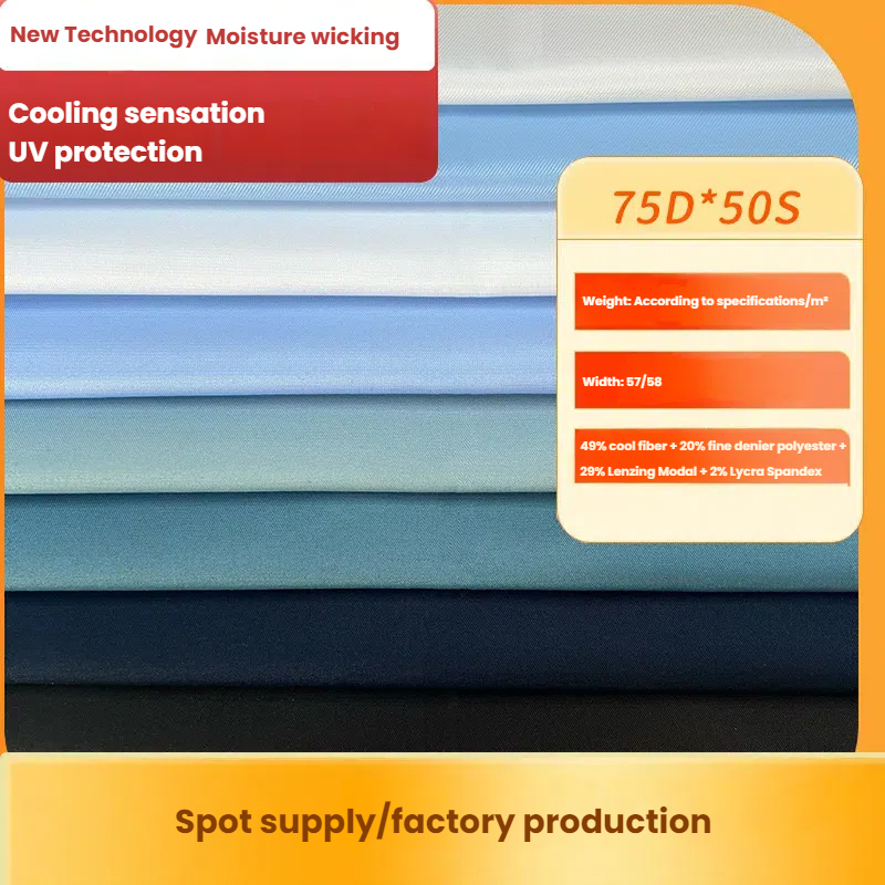 Lenzing Modal Cool Fiber Fine Denier Polyester Lycra Stretch Shirt Fabric