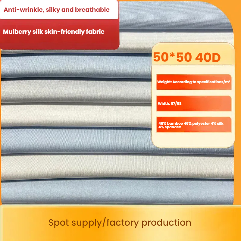 Mulberry Silk And Bamboo Fiber Stretch Shirt Fabric