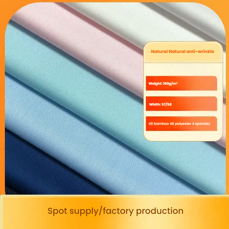 Bamboo Fiber Stretch Shirt Fabric