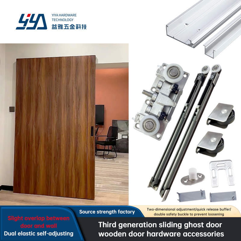 Third Generation Sliding Ghost Door Wooden Door Hardware Accessories