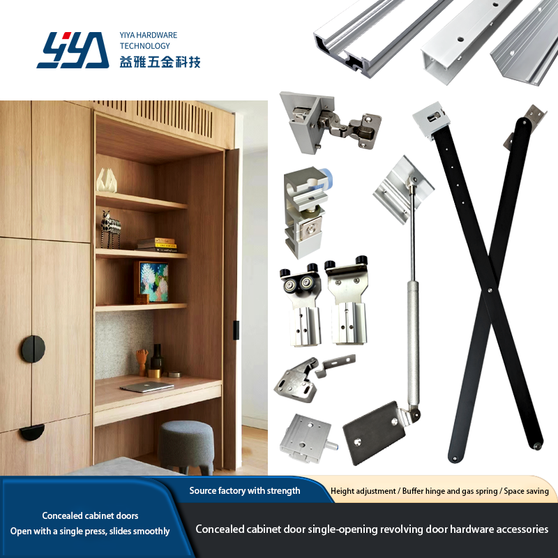 Single-Opening Revolving Door Hardware Accessories