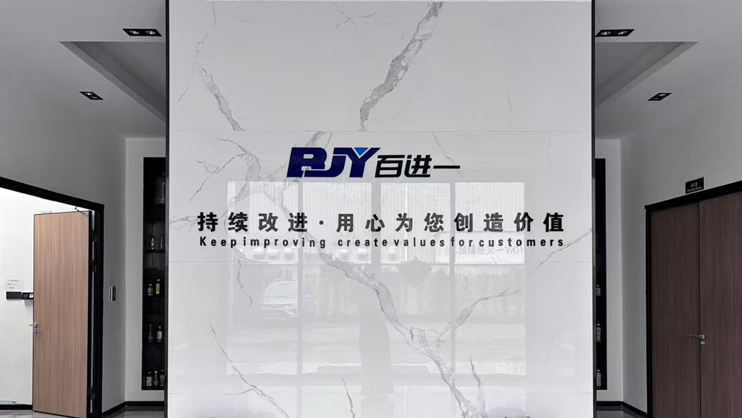 Foshan Baijinyi Precise Technology Co., Ltd.