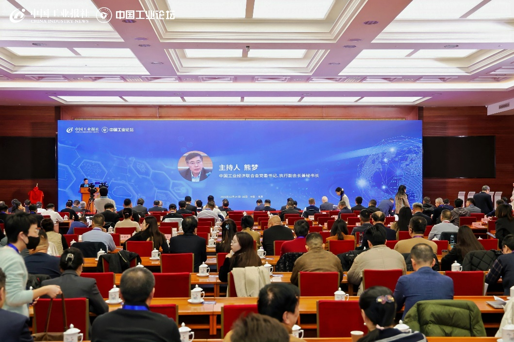 On December 15–16, 2025, the 18th China Industrial Forum was grandly convened in Beijing under the theme “Integrated Innovation for a Strong Industrial Future,” highlighting intelligent, green, and integrated development. 