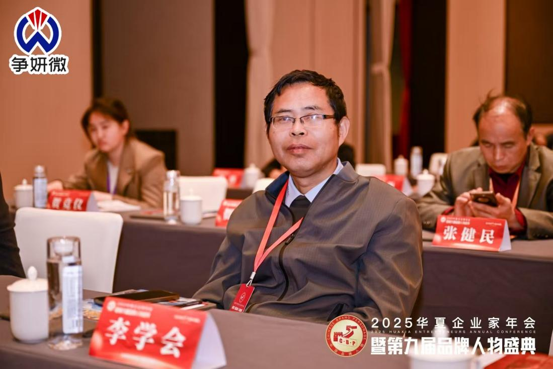 Through the exchange opportunities provided by this event, Shenzhen Zhengyan Microelectronics’ achievements in rural revitalization initiatives and the practical implementation of new-quality productive forces received broad recognition.