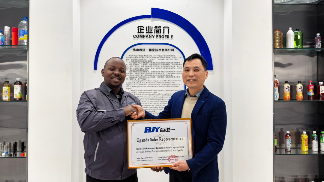 Manager Bill and Mr. Emmanuel Tushabe reached a cooperation agreement