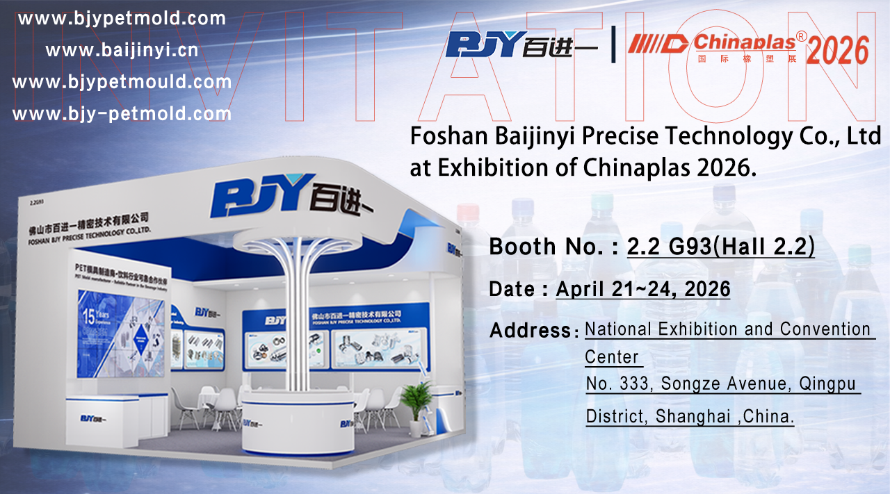 CHINAPLAS 2026 PET Bottle Molds Supplier | BJY at Shanghai Booth 2.2G93